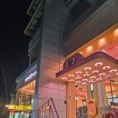 배스킨라빈스 가로수길 | 신사역맛집 베스킨라빈스 가로수길 신상 후기, 두바이에서온엄마 솔직 리뷰