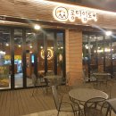 롱타임노씨 이미지