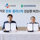 제일케미칼 이미지