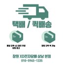 엑스디전자담배 이미지