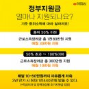 [카드뉴스] 3년간 월10만원 저축하면 3배로 돌려받는 계좌가 있다? 이미지