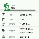 동석산주차장 이미지