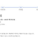 비츠로밀텍 이미지