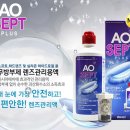 에이오(AO) 이미지