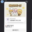 주마등 이미지