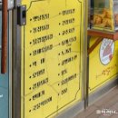 이거시옛날통닭