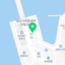 CU편의점(영도대교) 이미지