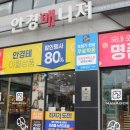 안경매니져 우송대점 | 대전 안경 저렴한곳 안경매니져 우송대점 렌즈 할인