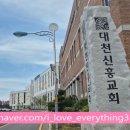 대천 작은도서관 이미지