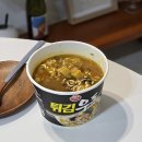 CU뉴둔산월드점 | 오뚜기_카레+튀김우동