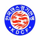 3/13(일) 제3회 경민대학교총장배 &amp; 제6회 한국댄스경기연맹회장배 국제댄스스포츠선수권대회 - 경민대학교 체육관 이미지