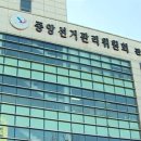 중앙설비 이미지