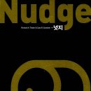 (주)리더스메디케어 | 넛지