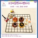멜로디제과