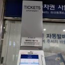 더리터근영점