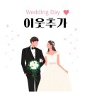 패밀리뷔페토마토 이미지