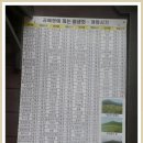 곰배령스케치 이미지