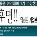 주식회사 인투자자문