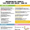 다원협동조합 이미지