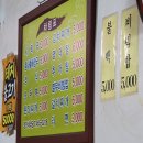 정가네식당 이미지