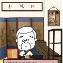 우리가족 박물관 가는 날 이미지