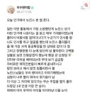 악동뮤지션 수현의 뉴진스 실물 영접후기 이미지