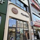 이노티안경원 | 대전 용산동 안경원 이노티안경 대전용산호반점 후기