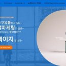 주식회사 디테이블 이미지