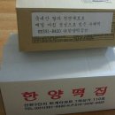 삼신인터내셔날