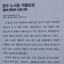 양동마을 버스정류소 이미지