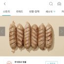 주식회사핏플