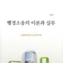 사법발전재단 이미지