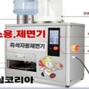 중고 상품 소매업 네이버블로그