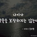 이듬