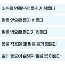 세종더튼튼의원 네이버블로그
