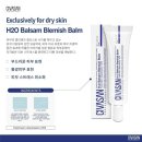 화앤유에스테틱