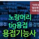 대경부식