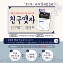 주식회사 주다이닝 이미지