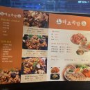 마초족발 이미지