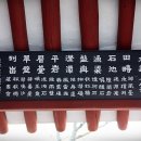 구미정야영장 화장실 이미지