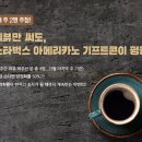 (주)누리웰
