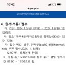 광주동신여자고등학교 이미지