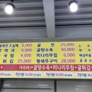 원조거제굴구이 이미지