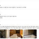 쏘타스테이 건대 이미지