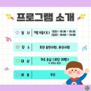 포천슈퍼 이미지