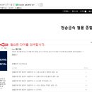 철물 인터넷