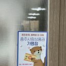 주덕읍 신양로 43-2, (신양리) 이미지