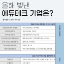 디케이에듀 - 양천구 월정로 179 | 디케이에듀