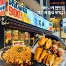 11620-12-67-2 | 샤로수길 생마차 솔직 후기｜테바나카 맛집, 가성비 술집 추천 (메뉴·가격·분위기 총정리)