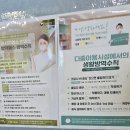 기룡안마센타 이미지